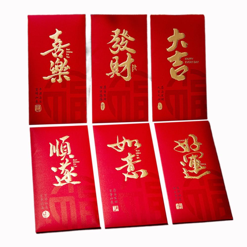 6PCS Red Pocket New Year Red Envelope Traditional Lucky Money Pocket  Chinese New Year