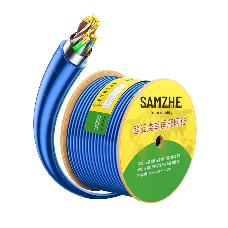 SAMZHE Ethernet Network Cable