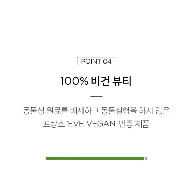 Scinic The Simple Daily Lotion 145ml