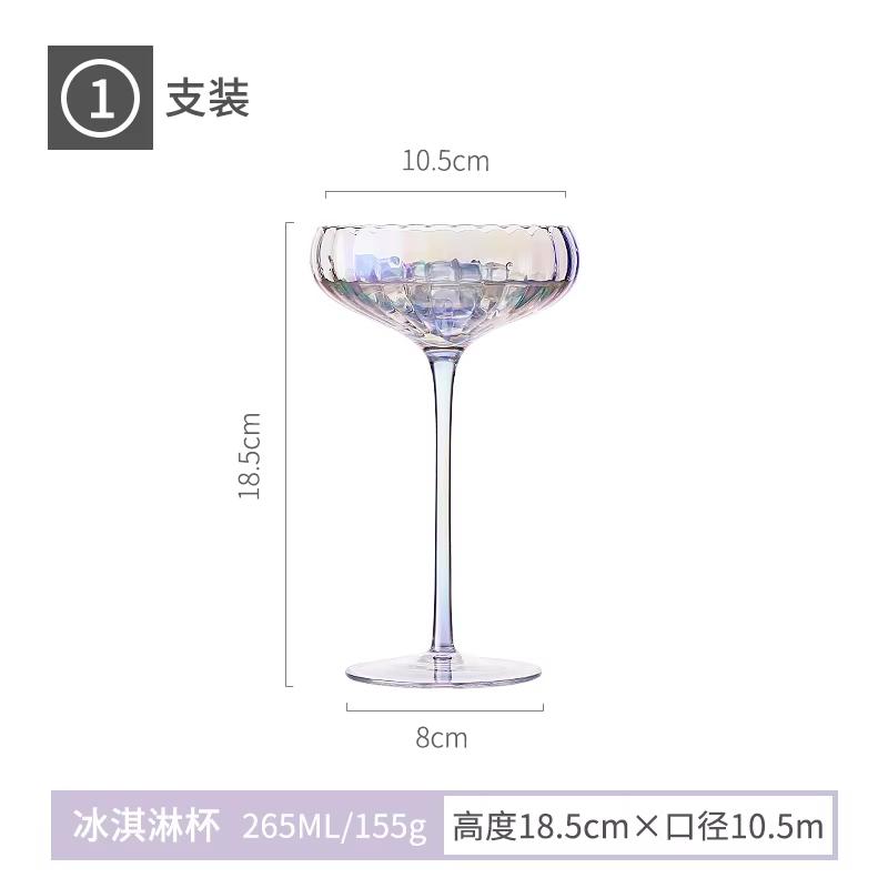Bunter Kristallglas-Pokal Rotwein-Glasbecher Champagnerglas-Set Haus Premium Weinglas Kristall Regenbogen Glas