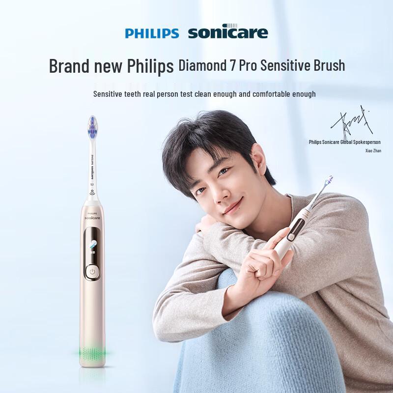 Philips DiamondClean 7 Series Pro Electric Toothbrush