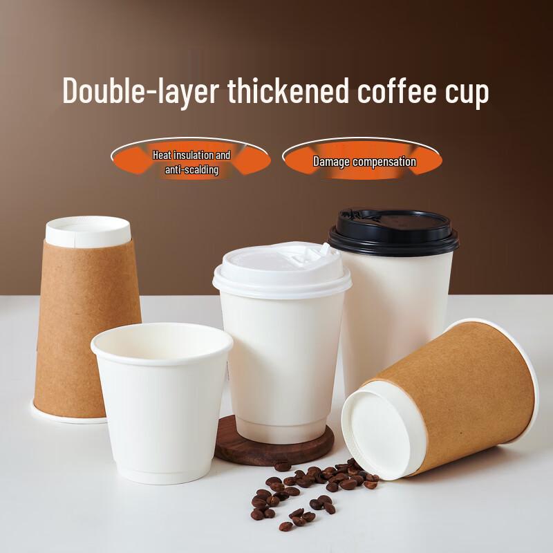 Disposable Double-Layer Coffee Paper Cups