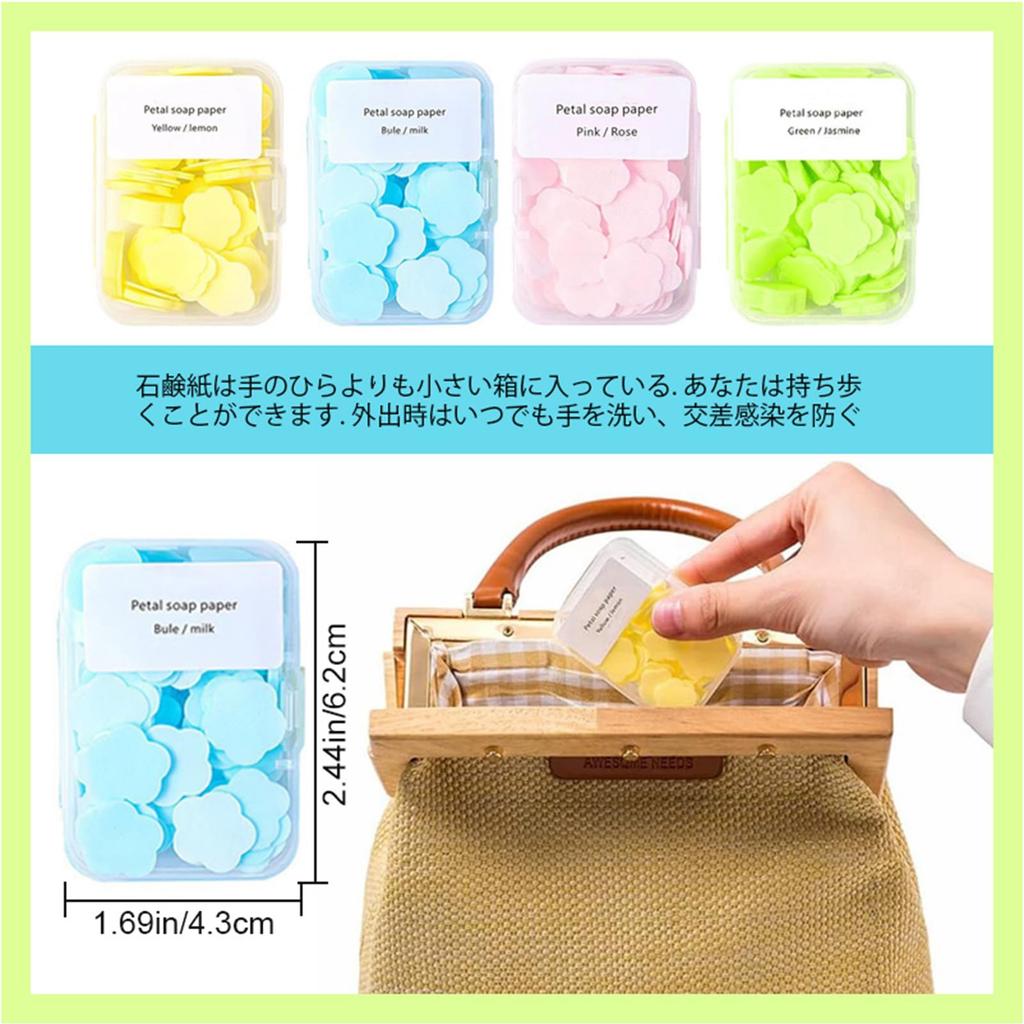 Set of 4 Disposable Soap Paper Portable Mini Soap Cute Petal Popular Cleaning Perfect Gift Disks, Disks, Shape, Supplies, Travel, Elderly, Kids,