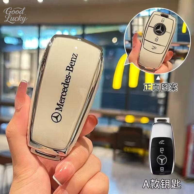 AQ132Soft TPU Car Smart Key Case Cover Shell For Mercedes Benz A B C E GL S GLA GLK CLS Class AMG W204 W205 W212 W463 W176 Keychain