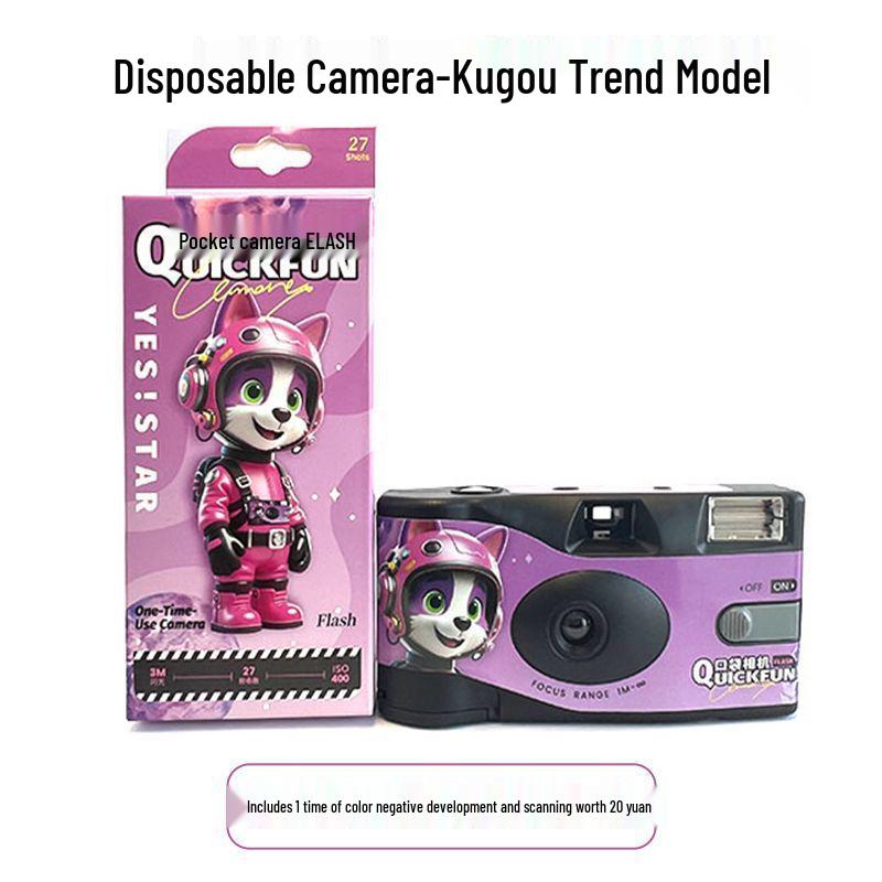 Superstar Yesstar Retro Disposable Camera with Color Film (Includes Scan)
