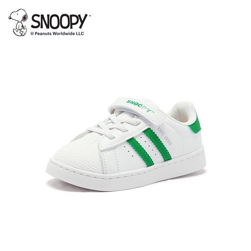 SNOOPY Children's Low-Top Casual Sneakers