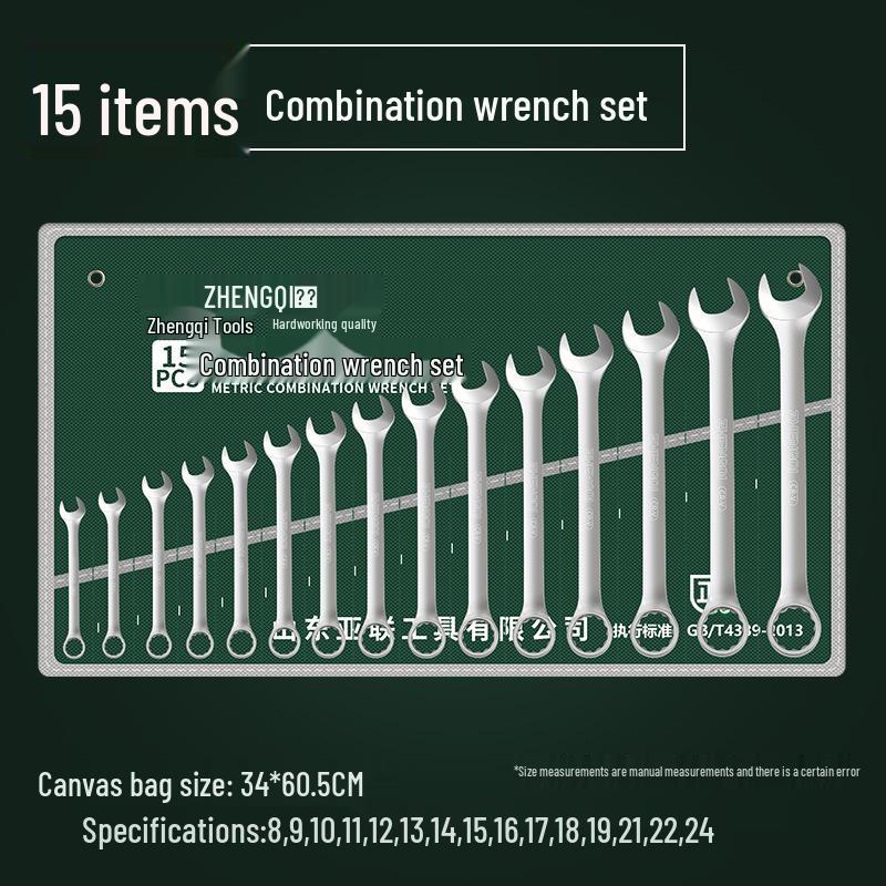 Multifunktionales 24-teiliges Doppelmaulschlüssel-Set für schnelle Autoreparaturen – Universelles mattes Doppelmaulschlüssel-Werkzeugset