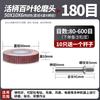 T-Type Flap Wheel Grinding Head Set