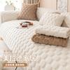 Winter Sofa Cover Soft Plush Non-Slip Couch Cushion for Living Room Thicken Universal Sofa Cover Back Towel Sectional Sofa Mat