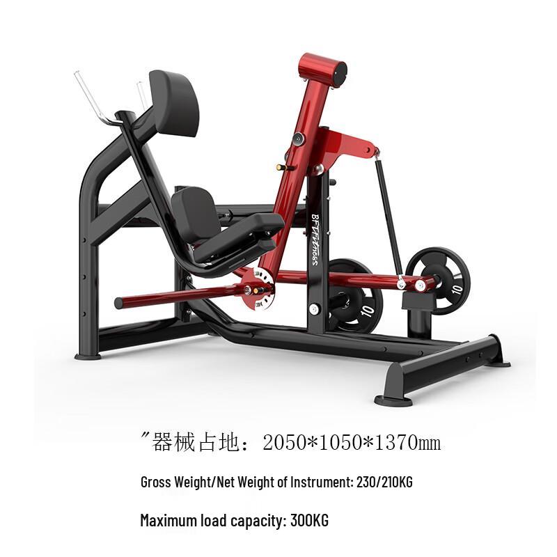 Bofit Commercial Gym Equipment