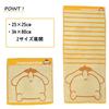 Marushin Face Sanrio Pom Pom Purin Pretty Hip Organic Antibacterial and 3725016000 Towel, Purin, Cotton, Deodorizing, No-Twist Yarn,