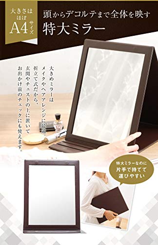 Comolife Folding Mirror, Extra Large Stand Mirror, Tabletop Mirror, Foldable Makeup Mirror, 5-Stage Angle Adjustment, Foldable