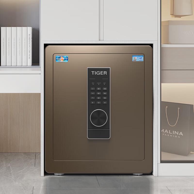 Tiger Boyue 45cm Electronic Password Home Office Safe