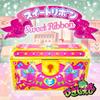 15-Piece Playable Candy Toy Set for Girls, Sanrio Hello Kitty Gift, Present, Prize, Christmas, Pikishemo, Treasure Chest, Sweet Ribbon