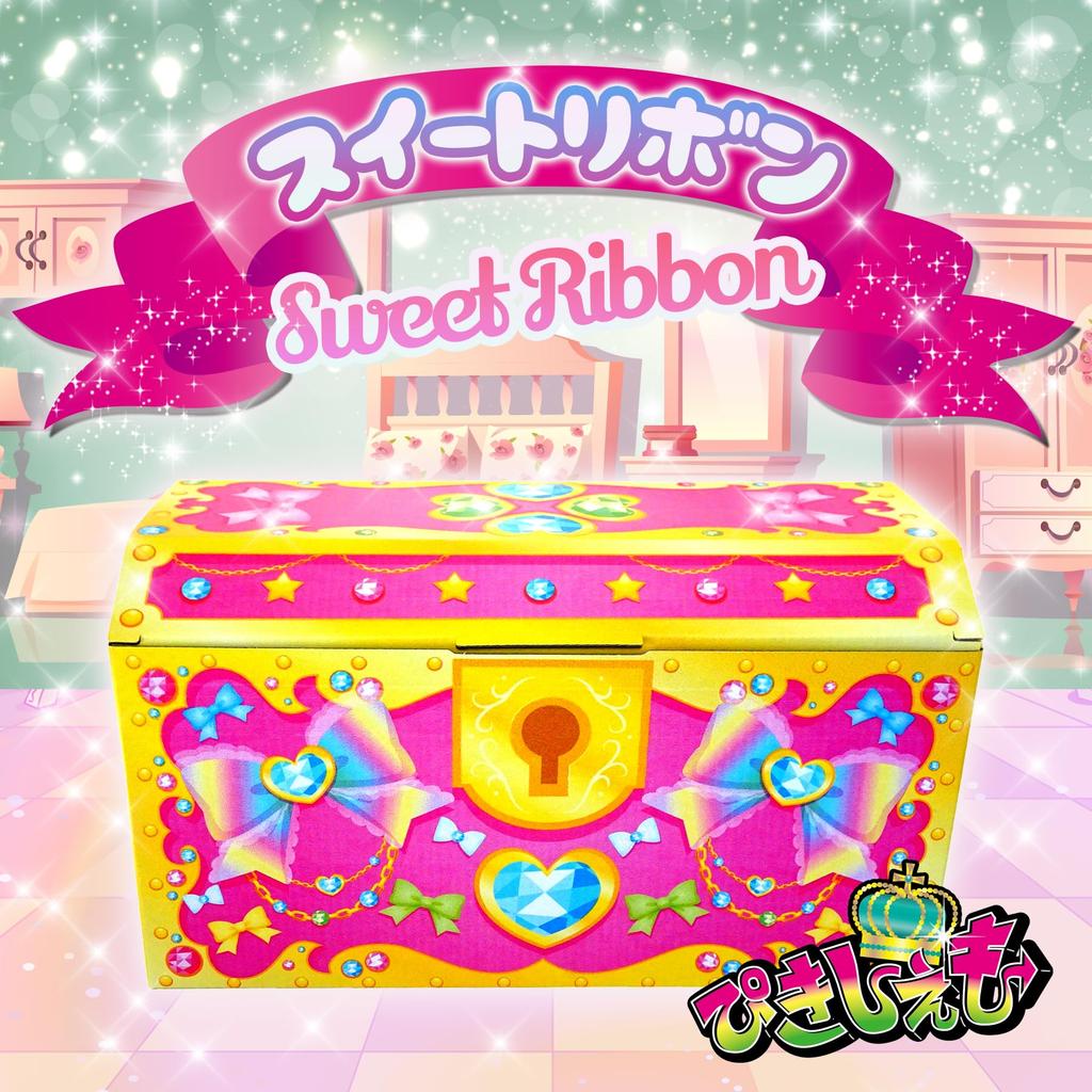 15-Piece Playable Candy Toy Set for Girls, Sanrio Hello Kitty Gift, Present, Prize, Christmas, Pikishemo, Treasure Chest, Sweet Ribbon