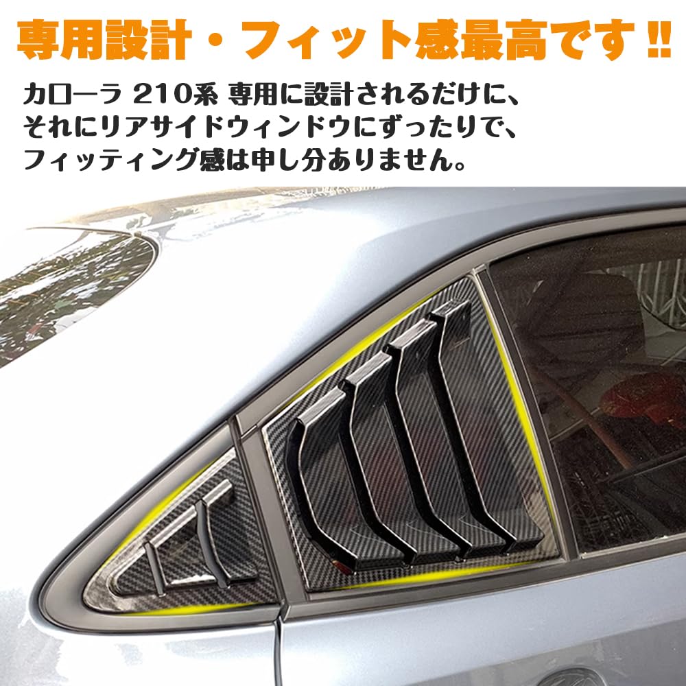 KOKATO Toyoyu Corolla 210 Series Shutter Side Vent Cover, Rear Window Shutter Louver Cover,