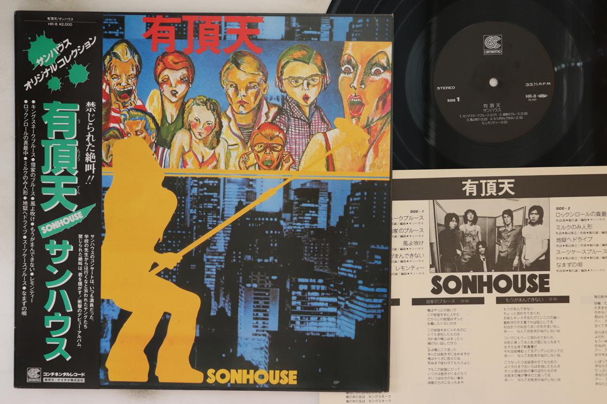 

LP Пластинка SONHOUSE - Uchoten HR8 CONTINENTAD Япония Оби Японская поп/рок б/у