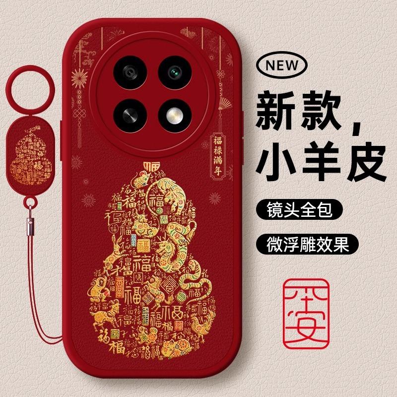 Applicable to Honor X60 mobile phone case Honor Huawei X50pro protection X40 set X30 New Year's X20 case X10