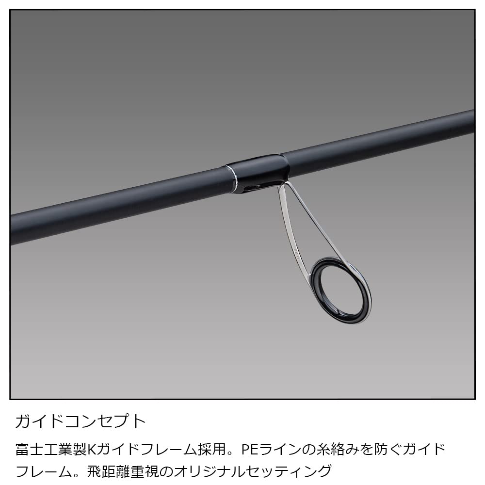 Major Craft Tidal Drift Shore Casting rod 1G-class spinning TD1-902L