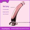 Klarer Saugnapf Analplug Dilatator für Männer & Frauen - Realistischer Hintereingang Masturbator Dildo