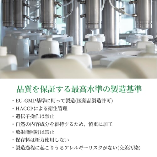 Silicia 500ml Silicon Mineral Supplement