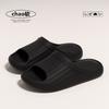 New slippers women's summer couple home soft bottom non-slip indoor and outdoor wear bathroom bath cool slippers men