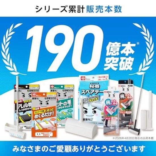 Reck Gekiochi-kun Sugowaza Micro Cut Carpet Cleaner Spare 70 Rounds (6 Pieces) Excellent Cutting Feel Easy-to-understand Printed Cuts Common Size