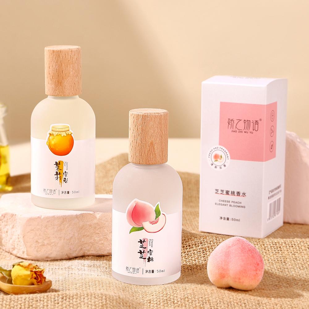Light citrus perfume, fresh ladies long-lasting perfume, jasmine rose perfume