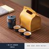 Travel Tea Set Portable Kuaike Cup Outdoor Tea Pot Enterprise Company Annual Meeting Souvenir Business Gifts