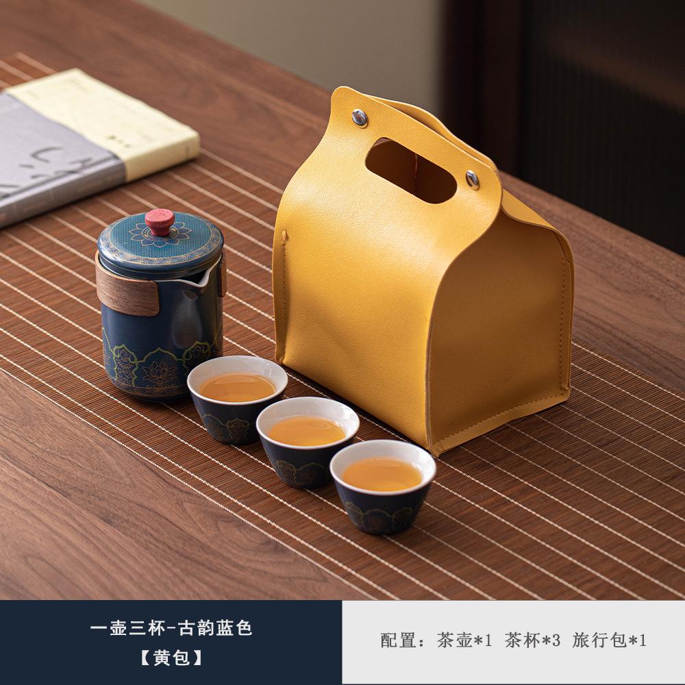 Travel Tea Set Portable Kuaike Cup Outdoor Tea Pot Enterprise Company Annual Meeting Souvenir Business Gifts