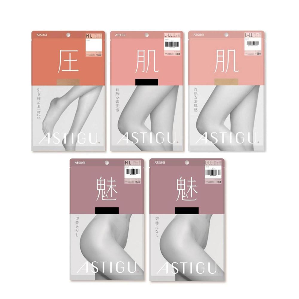 Japan ASTIGU Stockings  Nudie Beige  Black