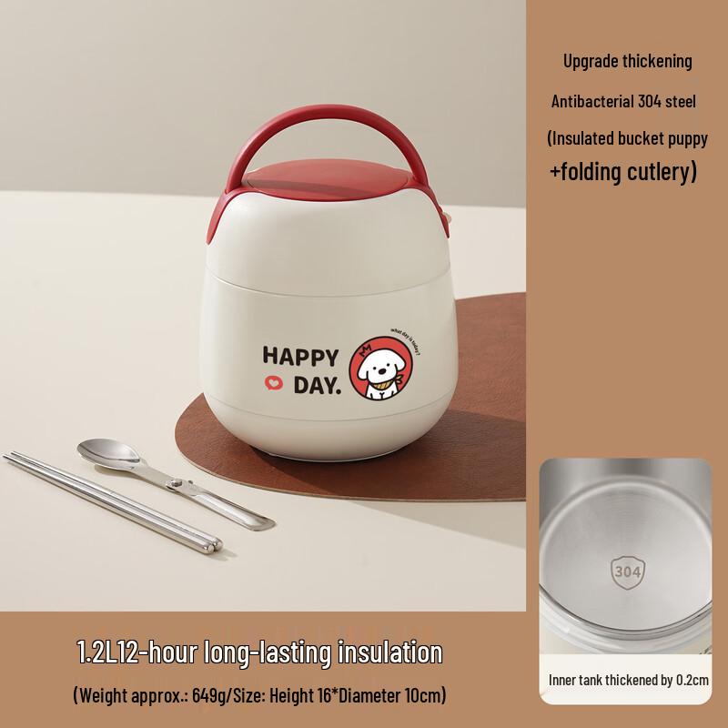 304 Stainless Steel Insulated Lunch Box Puppy 1200ml