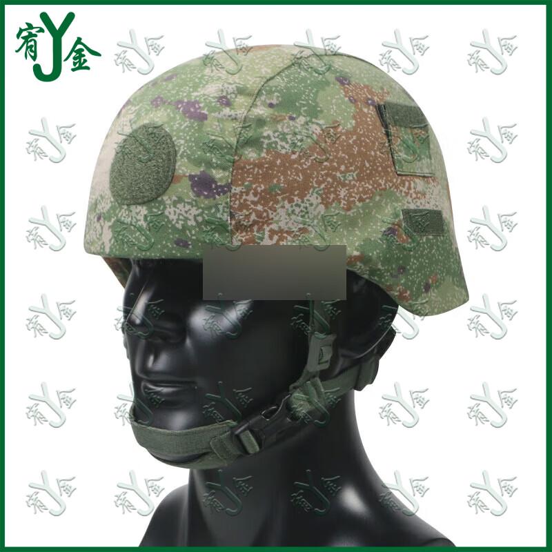 M19 Tactical Kevlar Helmet Cover