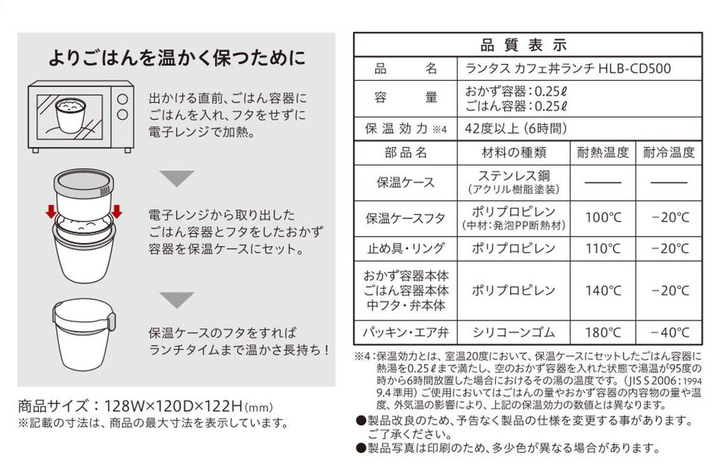 Asvel Lantas Cafe Donburi Lunch Insulated Lunch A3200 Jar, 500ml, Navy, HLB-CD500