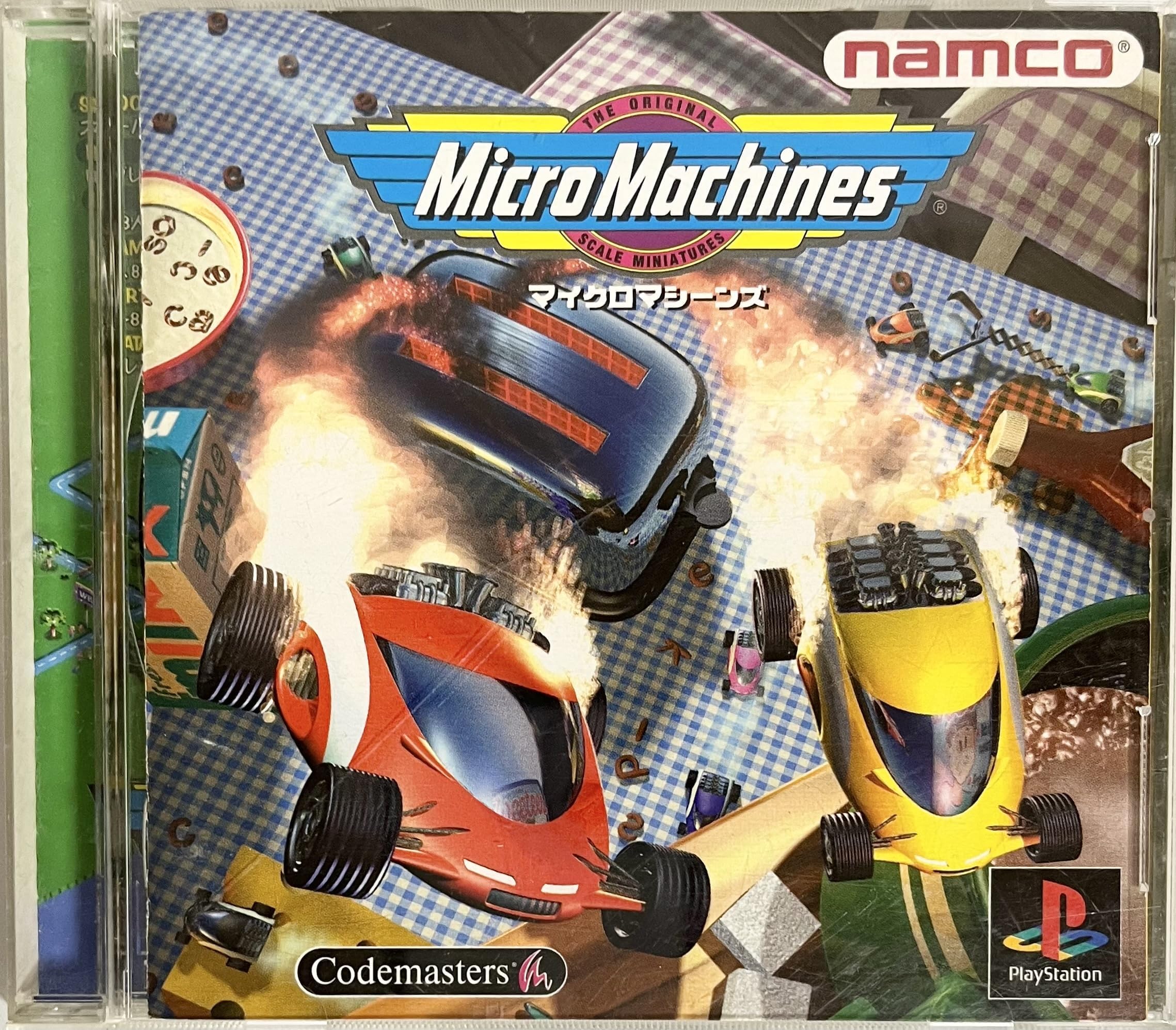 

Micro Machines