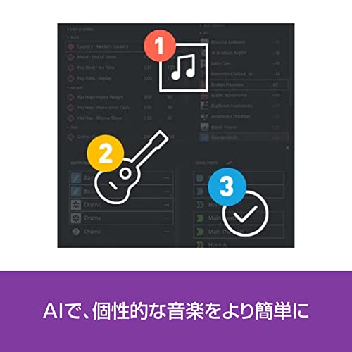 Sourcenext | MUSIC MAKER 2023 PREMIUM (Old Version) | Music Composition Software | Windows Compatible