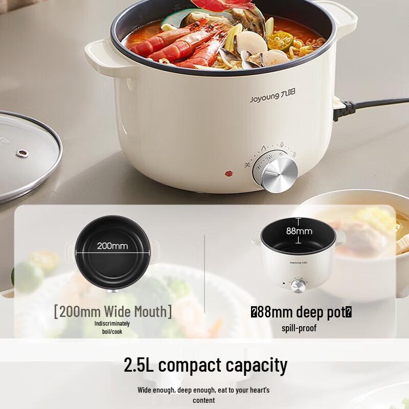 Joyoung 2.5L Electric Cooking Pot with Steamer CN Plug (adapter Included)