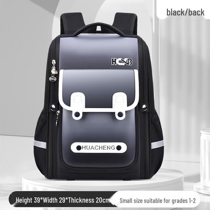 Li Shen Primary School Kids Backpack