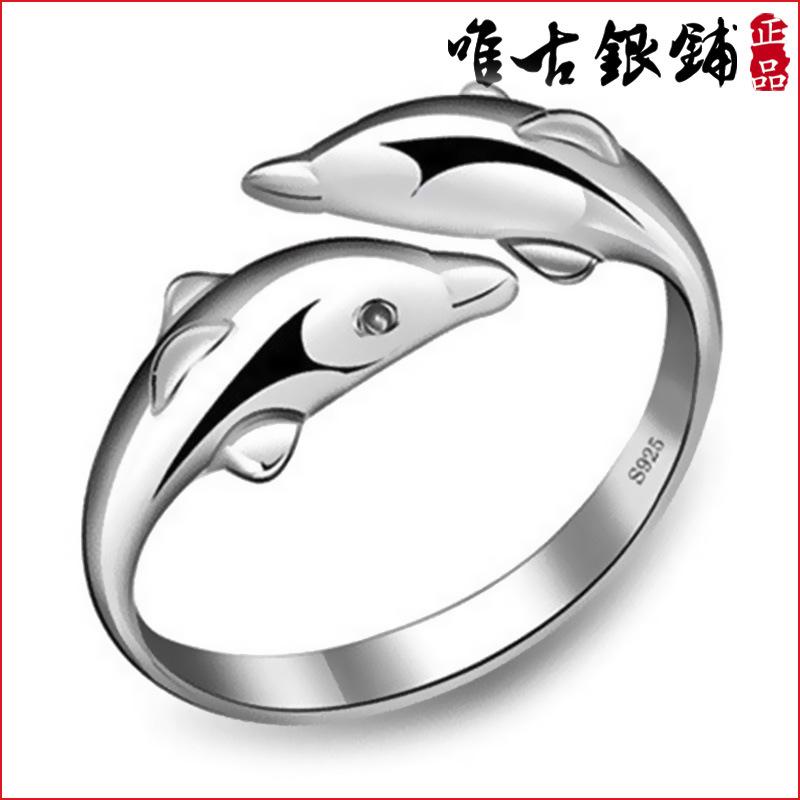 Retro Korean Style Double Dolphin Ring One Size