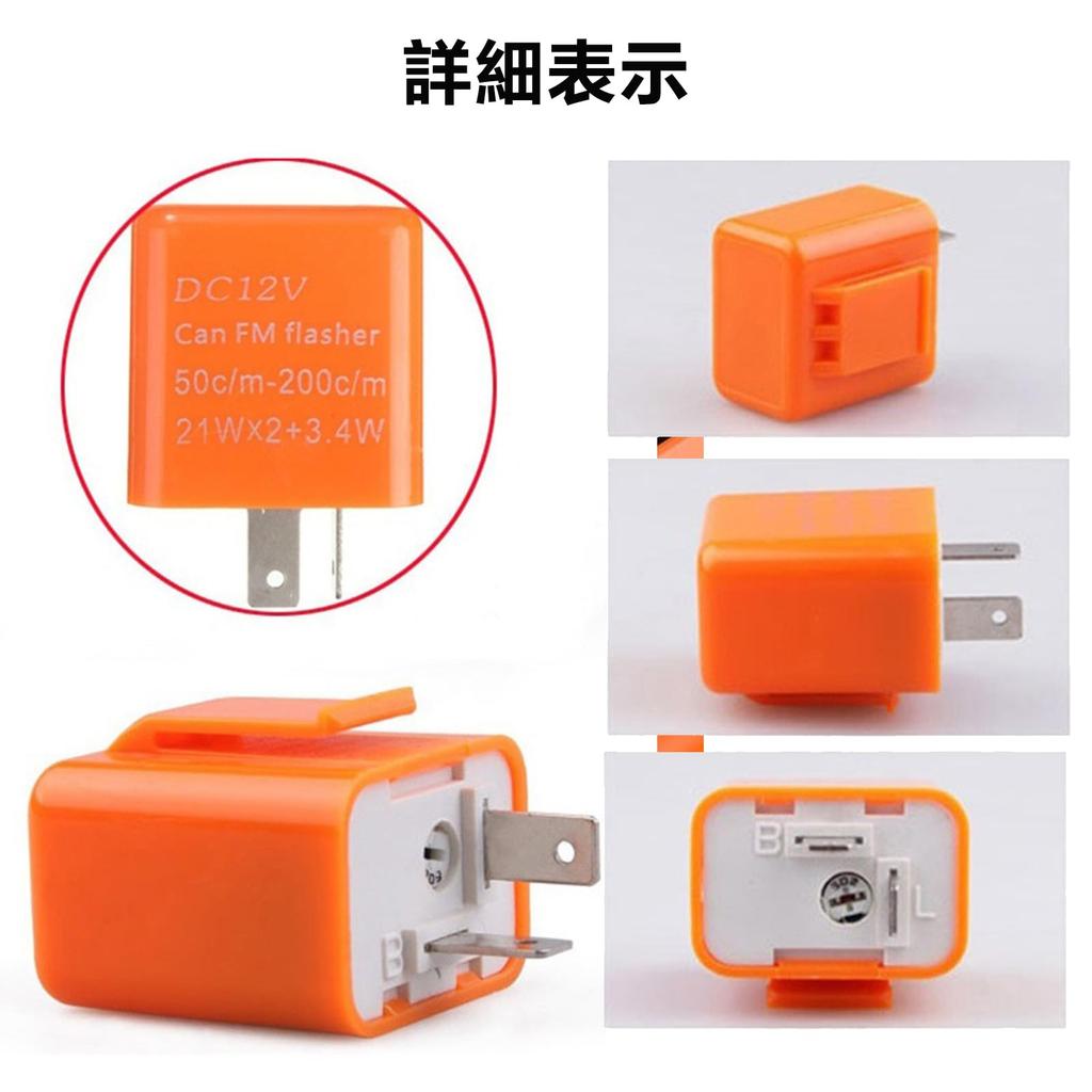JOEBO 4 Pieces Flasher Relay Turn Signal Relay Flasher Relay