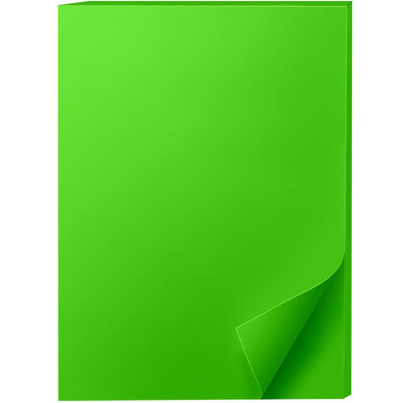 Huiwei A4 Dark Green 80g Colored Craft Paper
