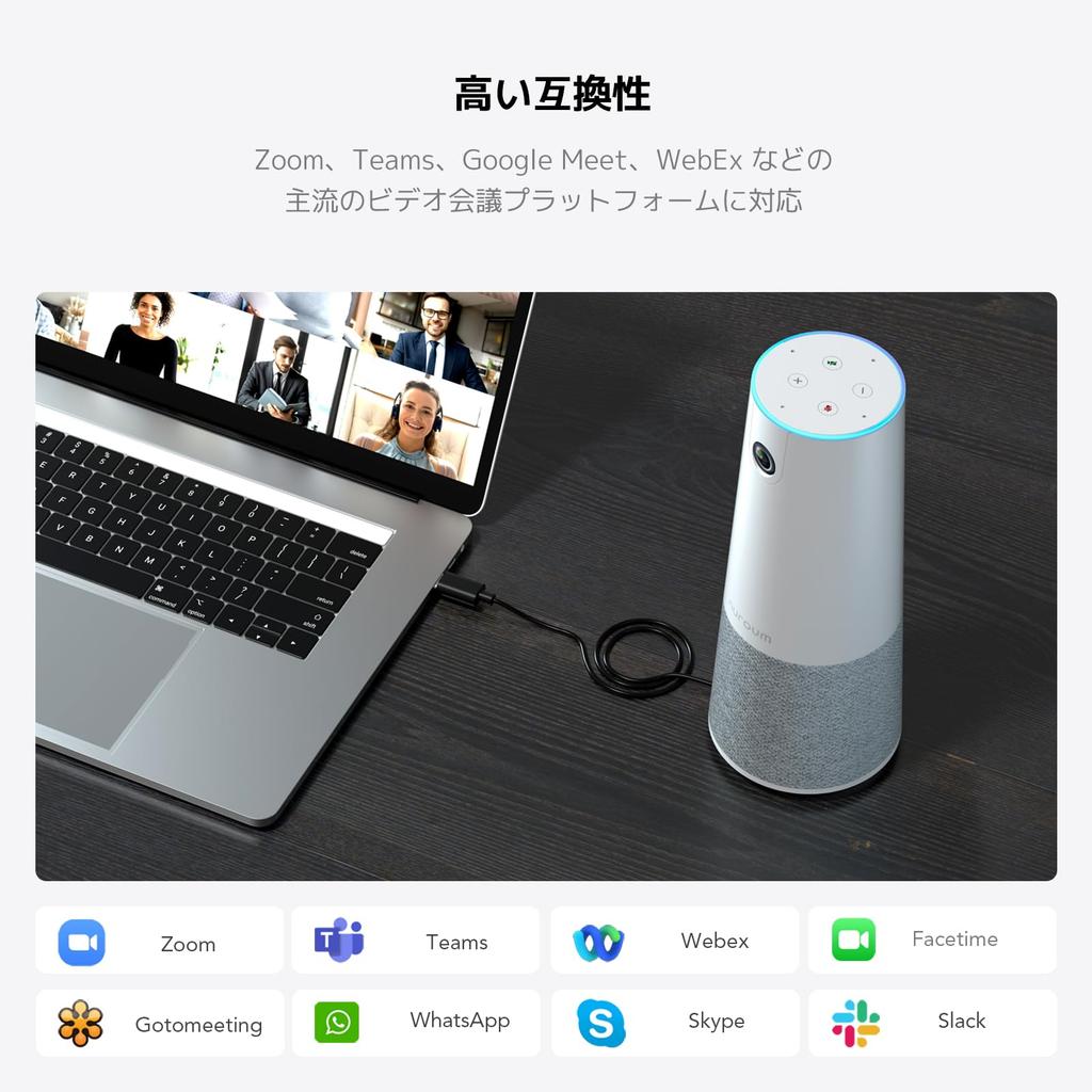 Webkamera Nuroum C20 s mikrofonem a čtyřmi mikrofony USB HDR pro online video, vhodná pro přednášku. Obsahuje japonský návod k použití.