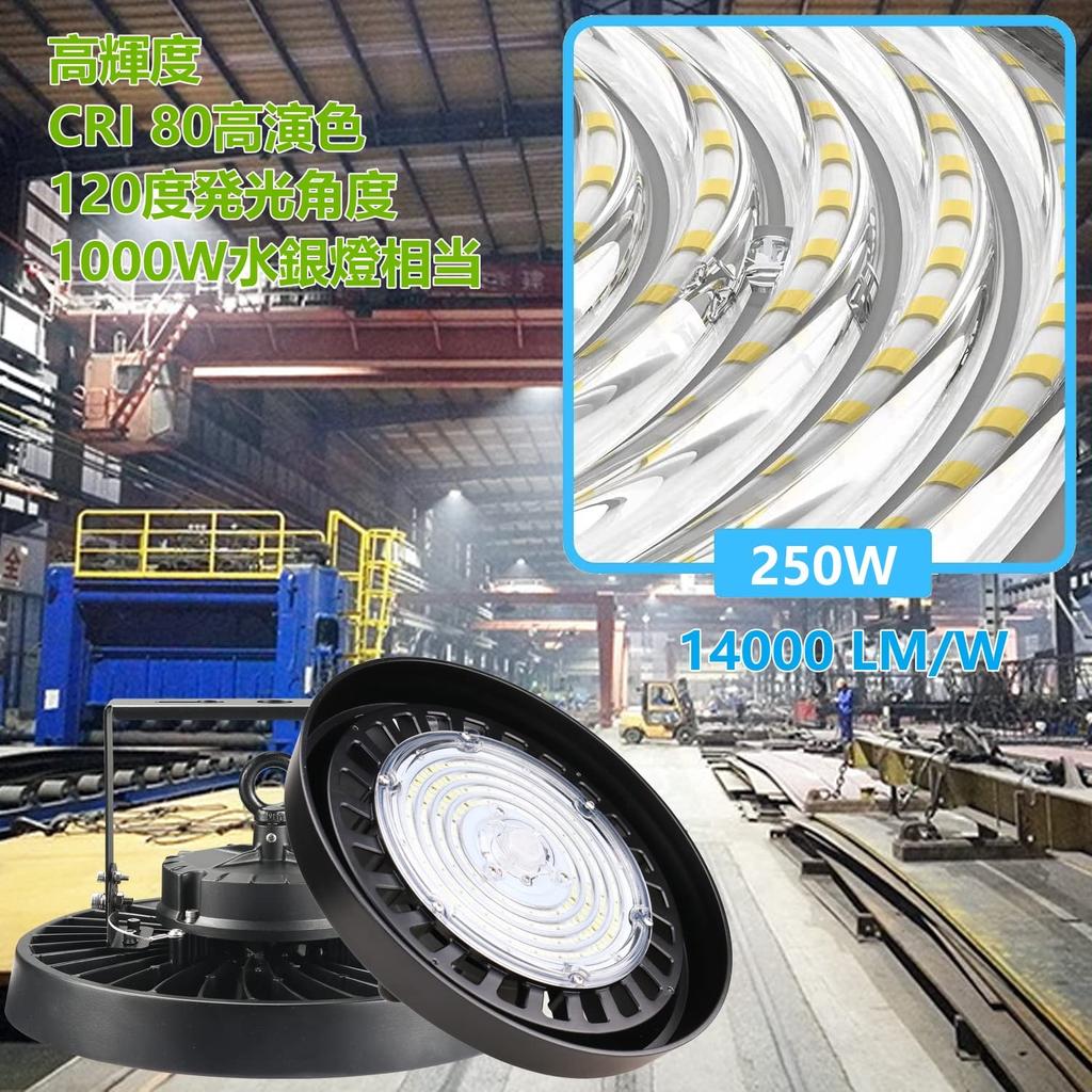 250W LED High Bay Light with Wiring 5000K Daylight To a Mercury Vapor High Bay Light with IP65 Waterproof and LED Floodlight for Notice Work Parking