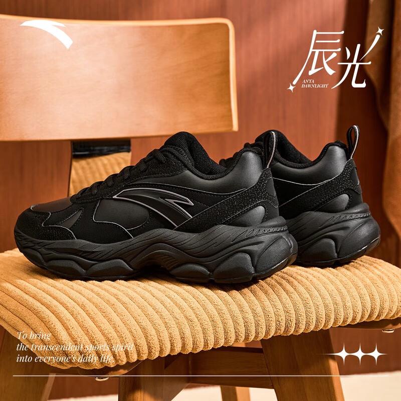 ANTA Chenguang Men s Lightweight Casual Shoes 41 (Men s 8)