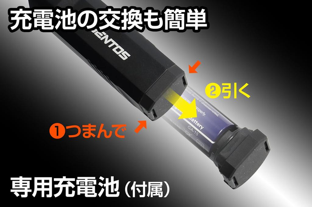 GENTOS LED USB 1000 3 Hours of Dustproof and Water Uses Dedicated Rechargeable Battery BAR-1000R Flashlight, Rechargeable, Lumens, Runtime, Resistant,