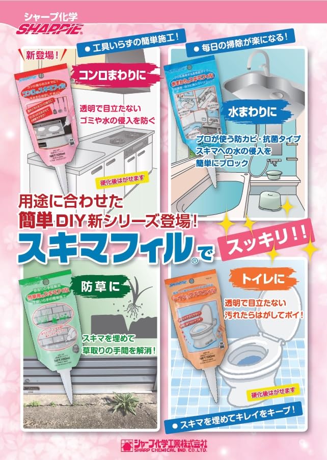 Sharp Chemical SHARPIE Toiletten-Fugenfüller 100ml Klare Silikonbeschichtung zum Füllen der Lücke zwischen Toilettenschüssel und MSP1-35 Schäl-und-Klebe