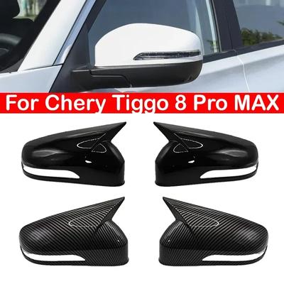 For Chery Tiggo 8 Pro MAX 2018- Car Sticker Rearview Side Mirror Cover Wing Cap Exterior Door Rear View Case Trim Carbon ABS