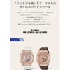 G-Shock [Casio] Watchweb Limited Metal Covered GM-S2100CB-5AJF Women's Brown