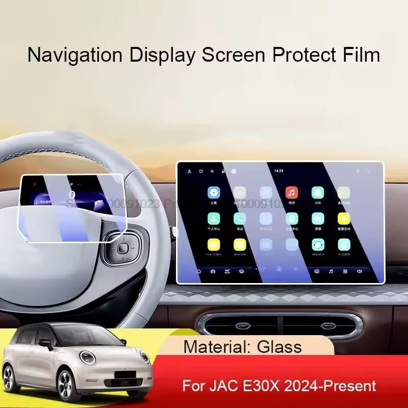 Tempered Glass Screen Protector For JAC E30X 2024 2025 GPS Navigation Center Touch Display and Dashboard Protector