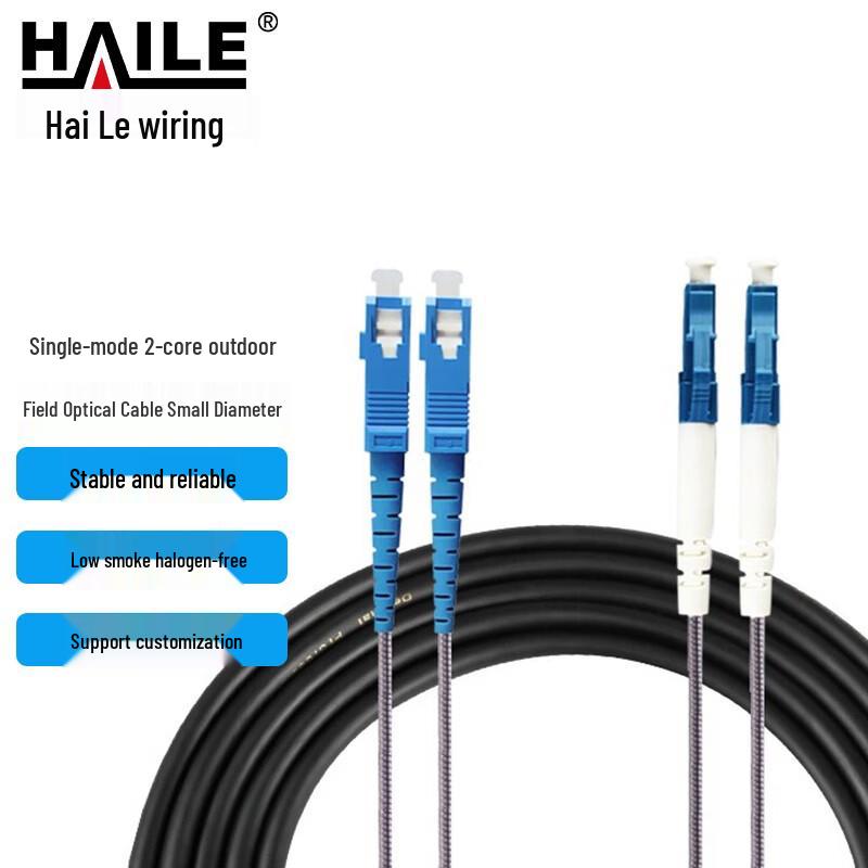 HAILE Single-Mode Field Fiber Optic Cable with Reel